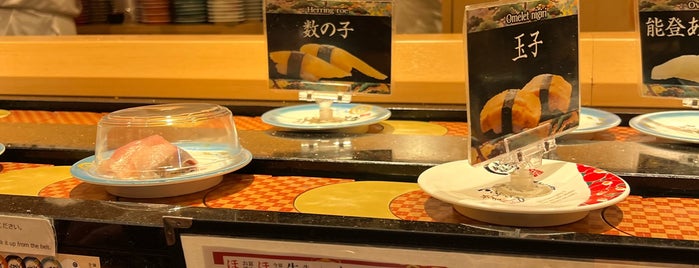 Kanazawa Maimon Sushi is one of 京都.