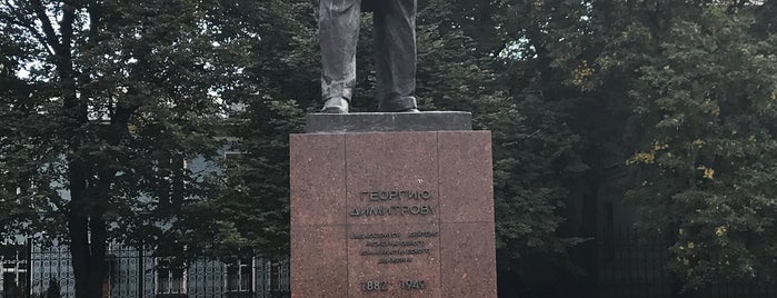 Памятник Георгию Димитрову is one of Посещённые достопримечательности Москвы.