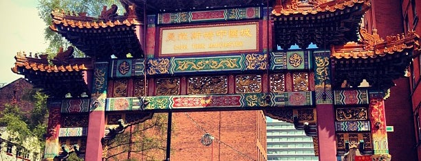 Chinese Imperial Arch is one of Things to do this weekend (22 - 24 June 2012).