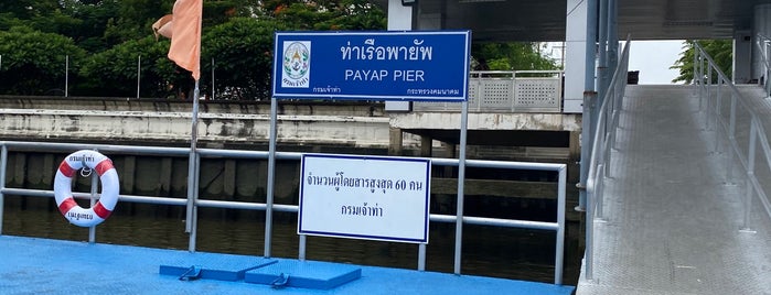 ท่าเรือพายัพ (Payap Pier)  N18 is one of Chao Phraya Express Boat.