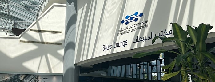 Dubai Silicon Oasis HQ is one of G's Favorites in Dubai.