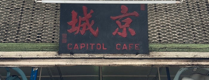 Capital Cafe is one of Lunch Spots.