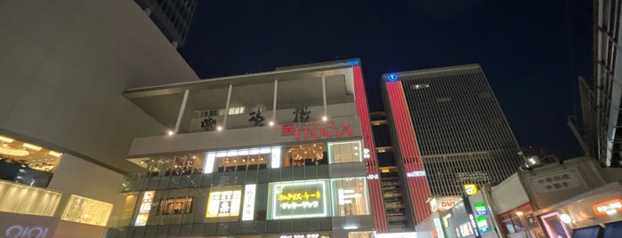 Yurakucho is one of 東京ココに行く！２.