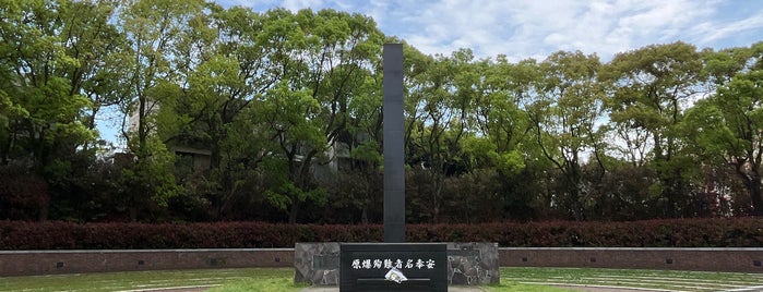 Atomic Bomb Hypocenter is one of ひとりたび×長崎.