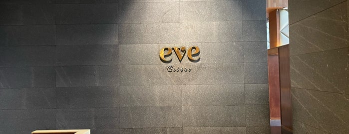 EVE Restaurant is one of Bangkok.