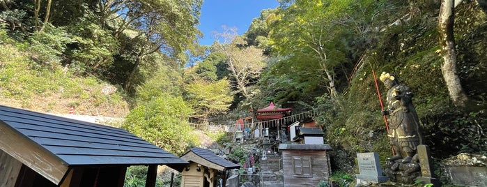 一ノ滝寺 is one of 篠栗四国八十八箇所.