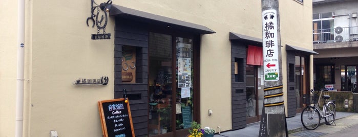 橘珈琲店 is one of 石川のパンと珈琲.