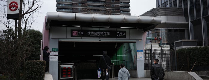 世博会博物館駅 is one of Shanghai.