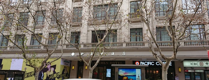 Jinchen Hotel Shanghai is one of N'ın Beğendiği Mekanlar.