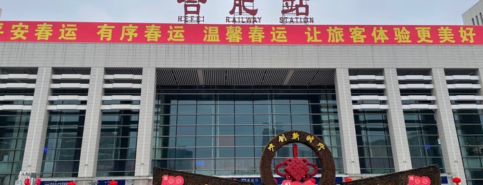 Hefei Railway Station (KFI) is one of Traffic.