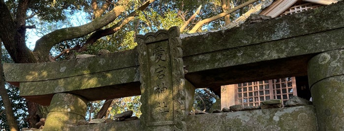 愛宕神社 is one of 修正用(長崎県).
