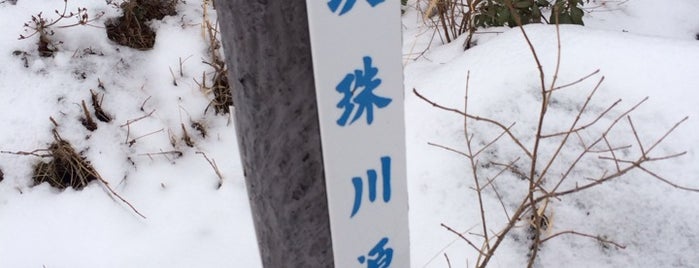 玖珠川源流 is one of くじゅう連山.