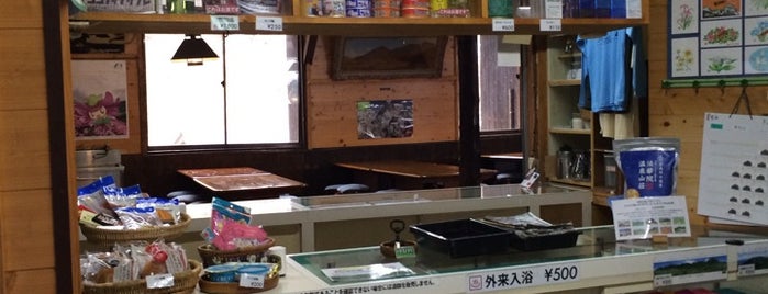 法華院温泉山荘売店 is one of くじゅう連山.
