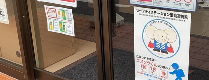 セブンイレブン 針摺店 is one of セブンイレブン 福岡.