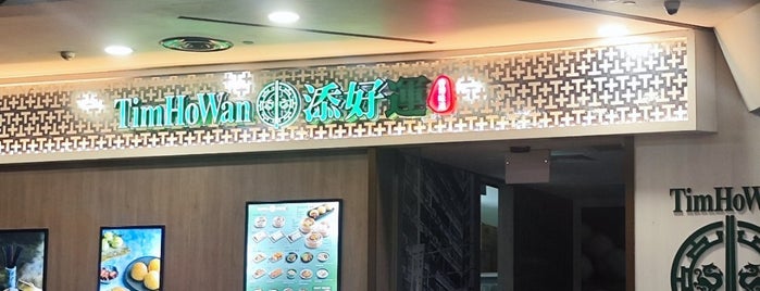 Tim Ho Wan 添好運 is one of Cafes brunches.