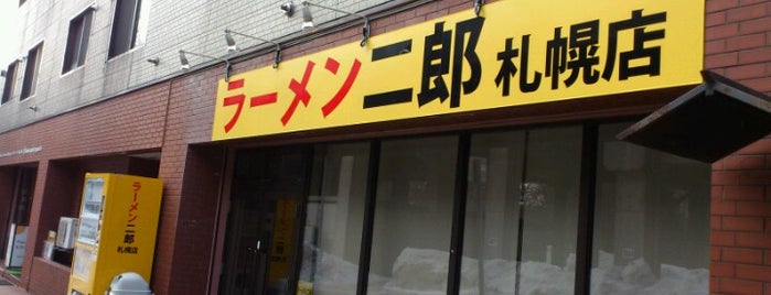 ラーメン二郎 札幌店 is one of ラーメン二郎.