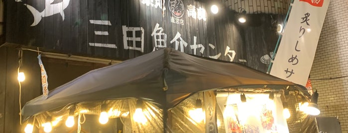 三田魚介センター is one of 田町ランチスポット.
