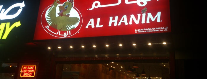 Alhanim Restaurant is one of Jeddah.