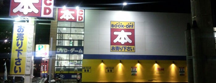 BOOKOFF 仙台鹿野店 is one of 古本.