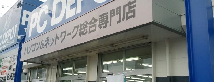 PC DEPOT 福島西店 is one of PC DEPOT ストアーズ店.