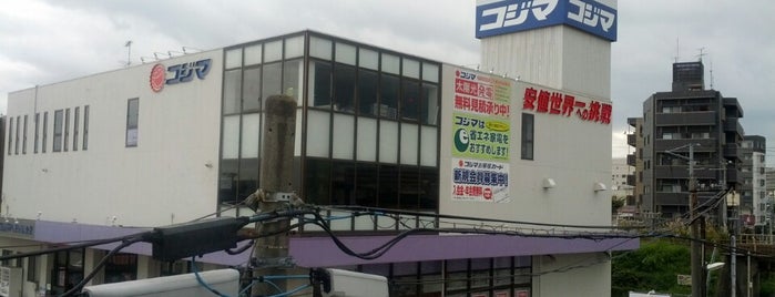 コジマ NEW仙台店 is one of NewList.