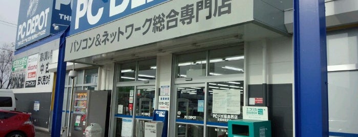PC DEPOT 福島西店 is one of PC DEPOT ストアーズ店.