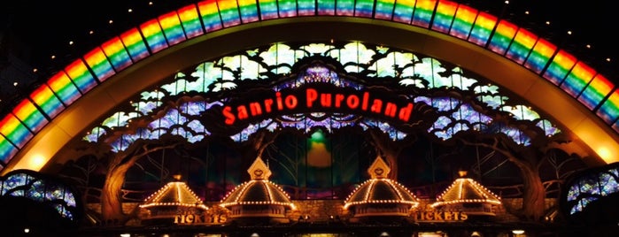 Sanrio Puroland is one of สถานที่ที่ Shank ถูกใจ.