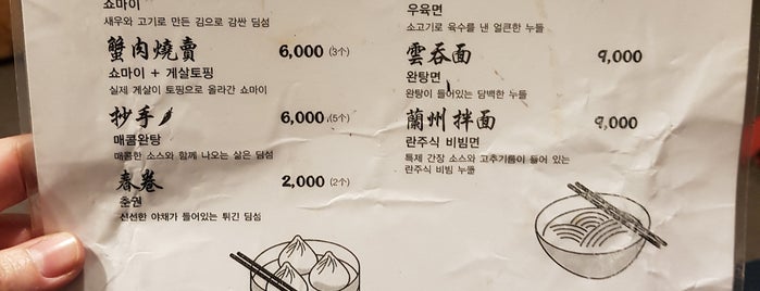 Jooo's is one of Korea Trip (2019).