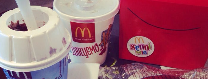 McDonald's is one of Kiev.