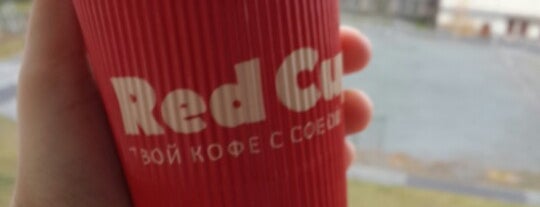Red Cup is one of Карта кофемана.