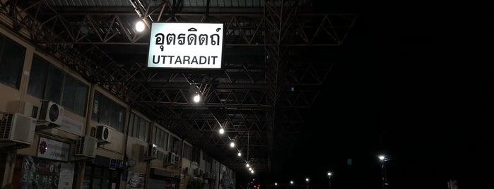 สถานีรถไฟวังกะพี้ (SRT1148) is one of SRT - Northern Line.