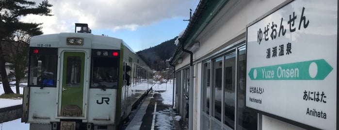 Yuze-Onsen Station is one of 都道府県境駅(JR).
