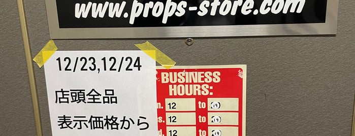 プロップスストア is one of Tokyo Shops - Shibuya.