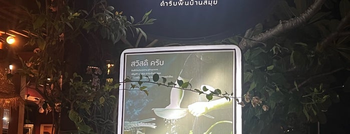 Phensiri Restaurant is one of Espy’s List - Koh Samui.