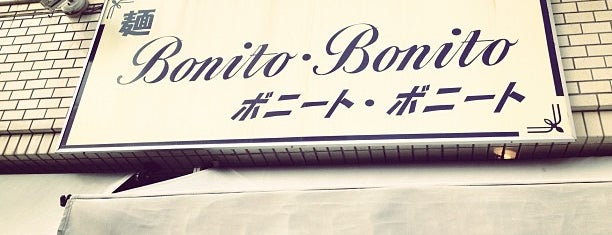 Bonito Bonito is one of fuji: сохраненные места.