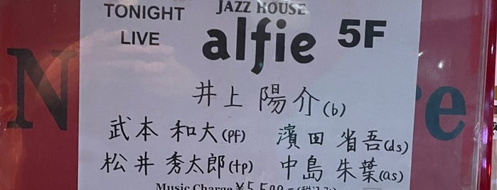 JAZZ HOUSE alfie is one of Locais salvos de Steve ‘Pudgy’.