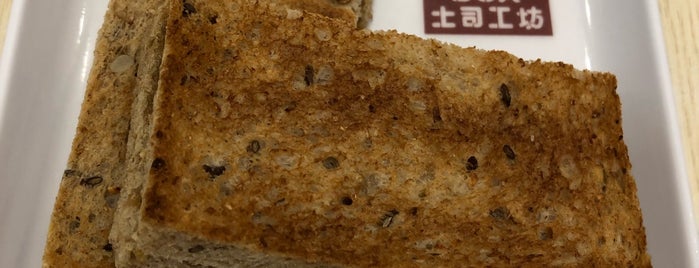 Toast Box 土司工坊 is one of Caffeine Fix.