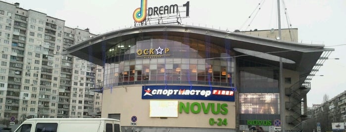 Dream Town, 1 лінія is one of Киев для детей / Kiev for children.