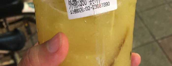 迷客夏 Milk Shop is one of TAIPEI..