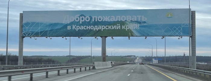 Краснодарский край is one of путешествия.
