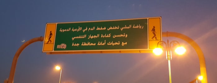 Al Rehab District Walk is one of สถานที่ที่ Mod ถูกใจ.