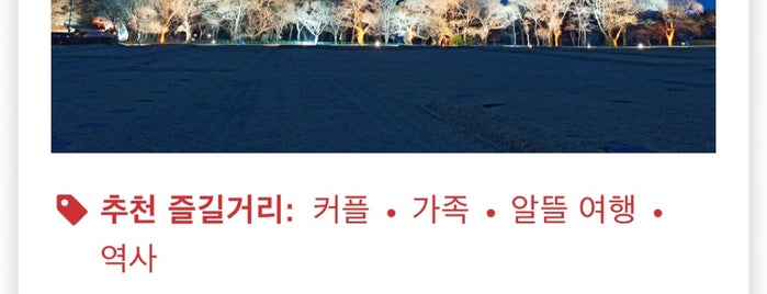 계림 is one of Posti che sono piaciuti a hyun jeong.