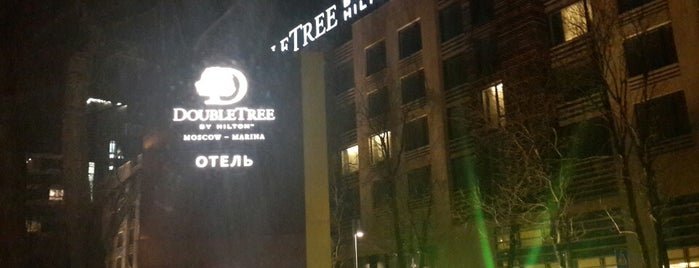 DoubleTree by Hilton is one of Locais curtidos por Ника.