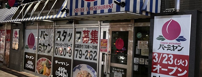 Jonathan's is one of 飯屋.