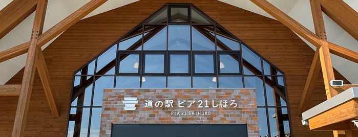 道の駅 ピア21しほろ is one of Minamiさんのお気に入りスポット.