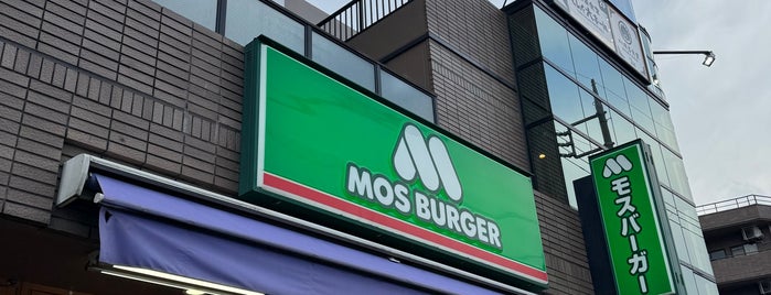 モスバーガー is one of MOS BURGER in Tokyo.