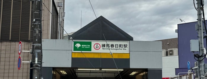 Nerima-kasugacho Station (E37) is one of 都営地下鉄 大江戸線.