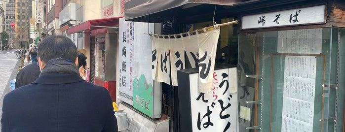 Toge Soba is one of 立ち食いそば.