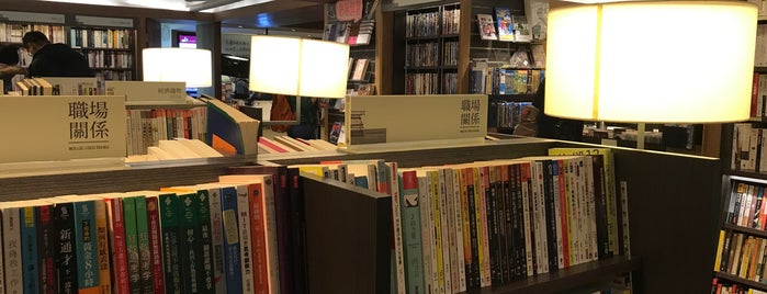 茉莉二手書店 is one of Top picks for Bookstores.