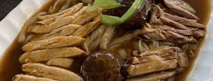 Shi Hui Yuan Hor Fun Specialty is one of Cさんの保存済みスポット.